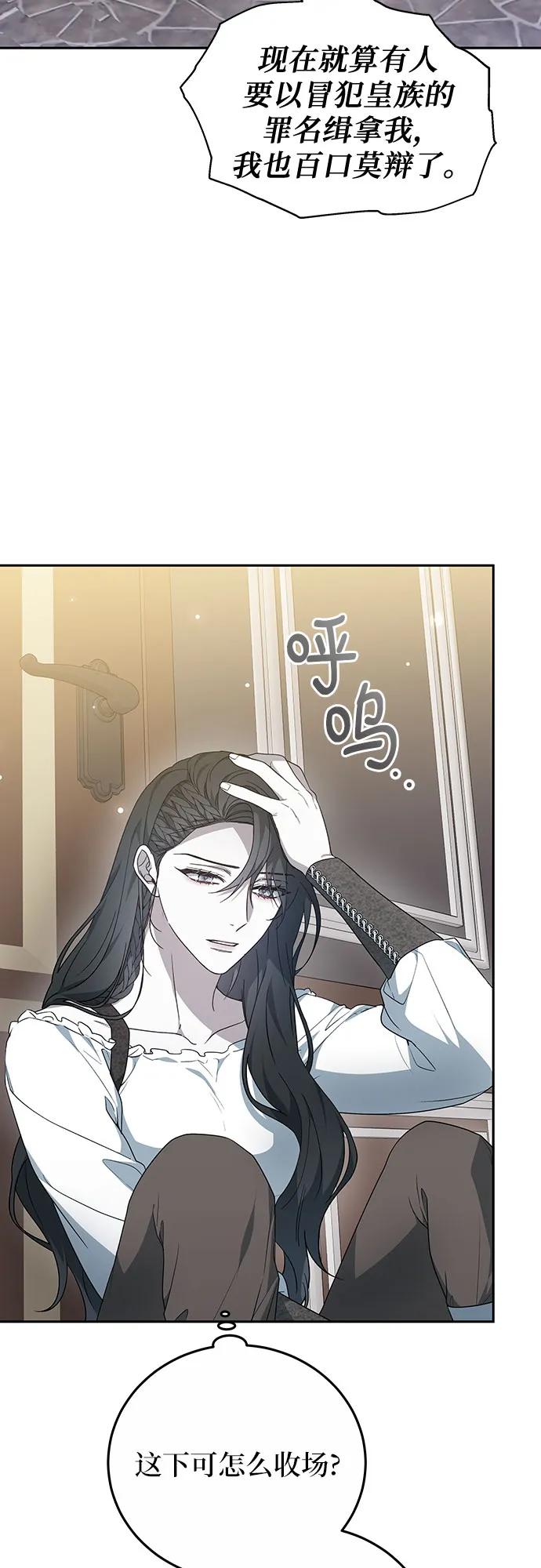 第41话8