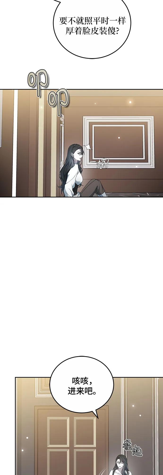 第41话9