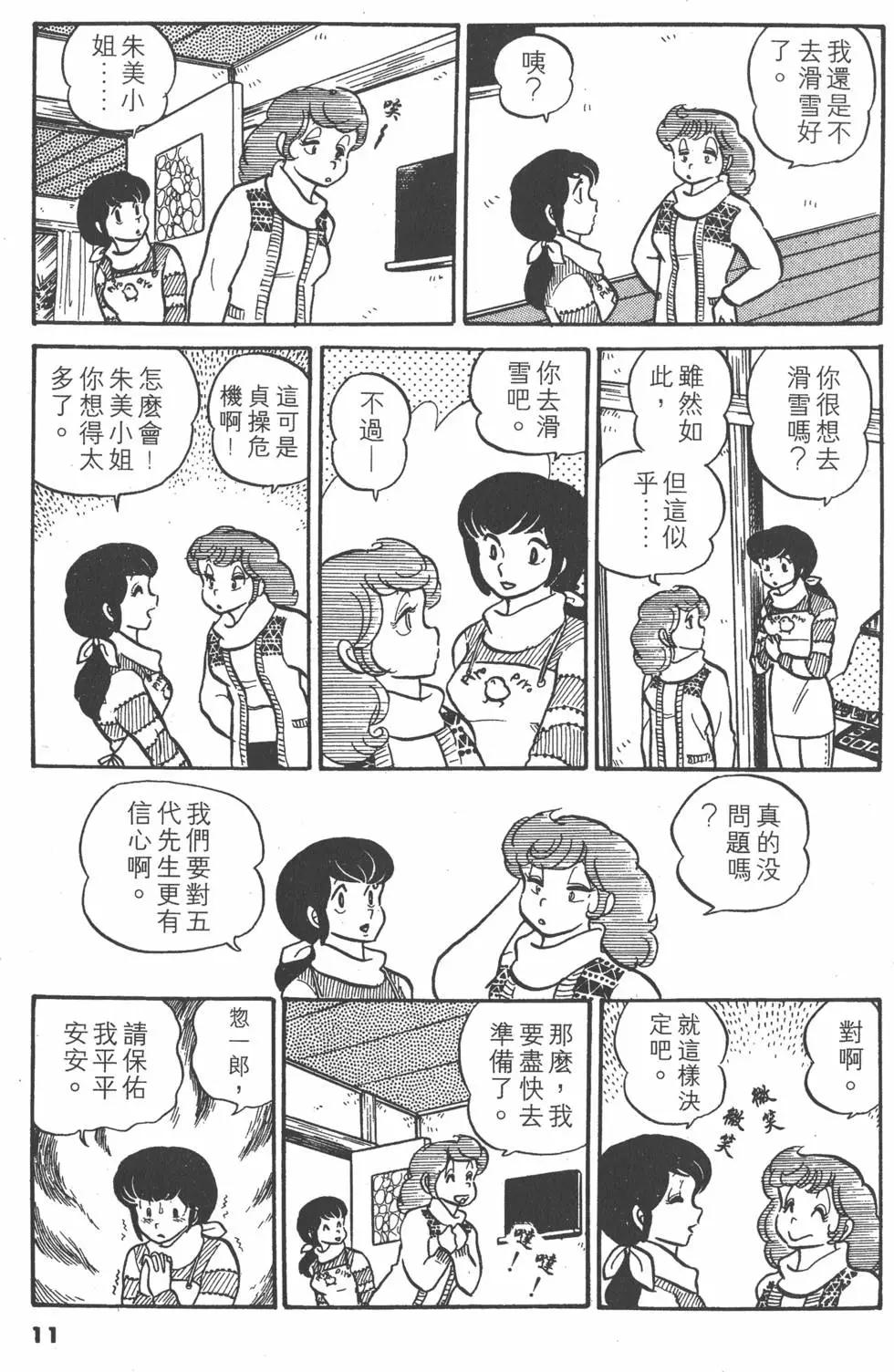 第03卷10