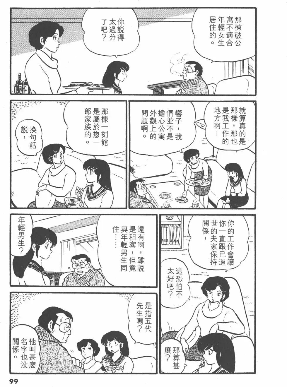 第03卷102