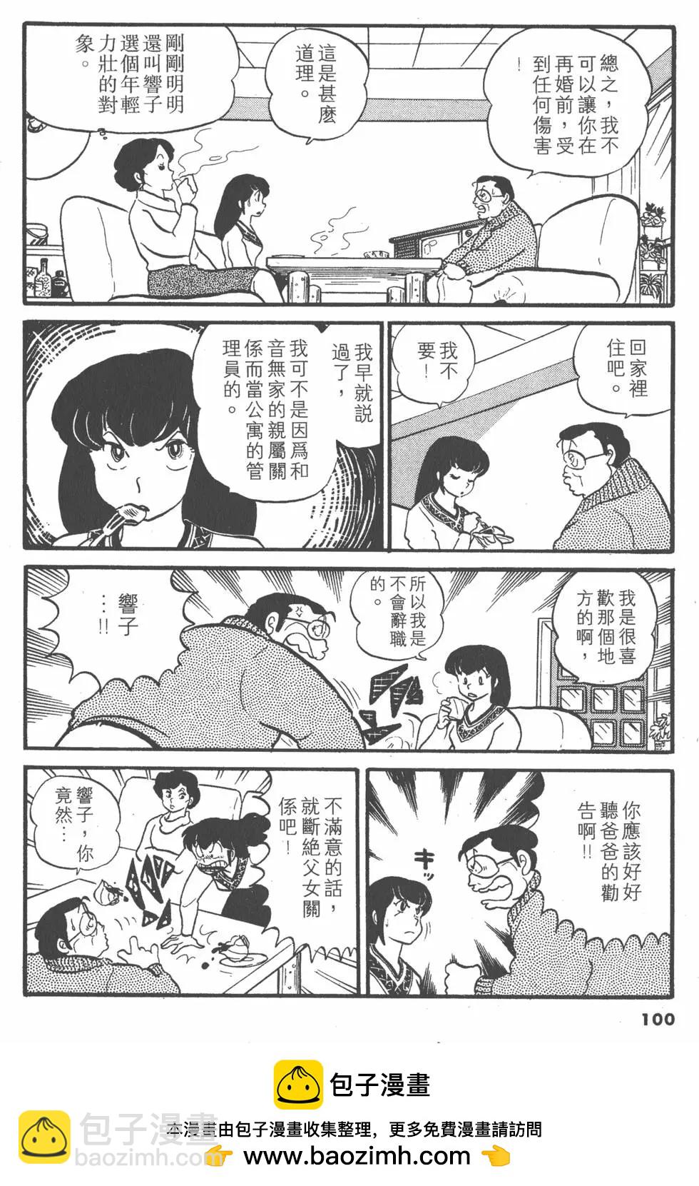 第03卷103