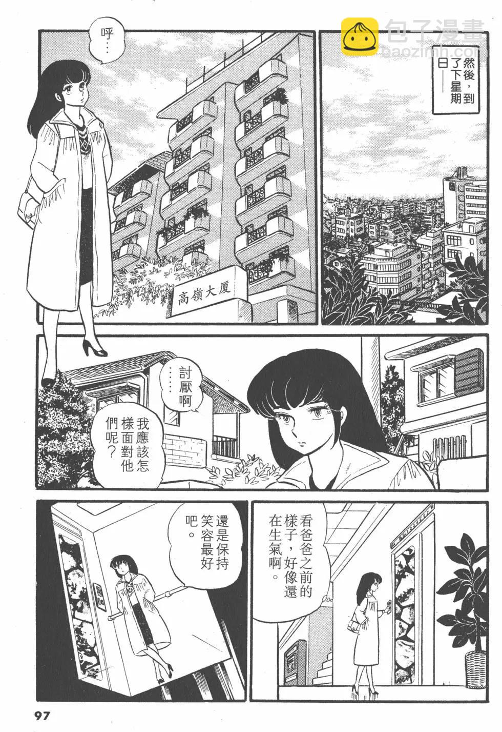 第03卷104
