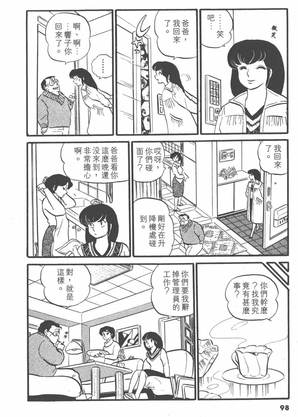 第03卷105
