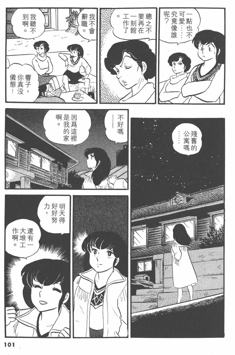 第03卷108
