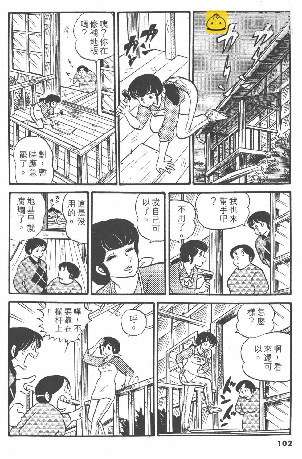 第03卷109