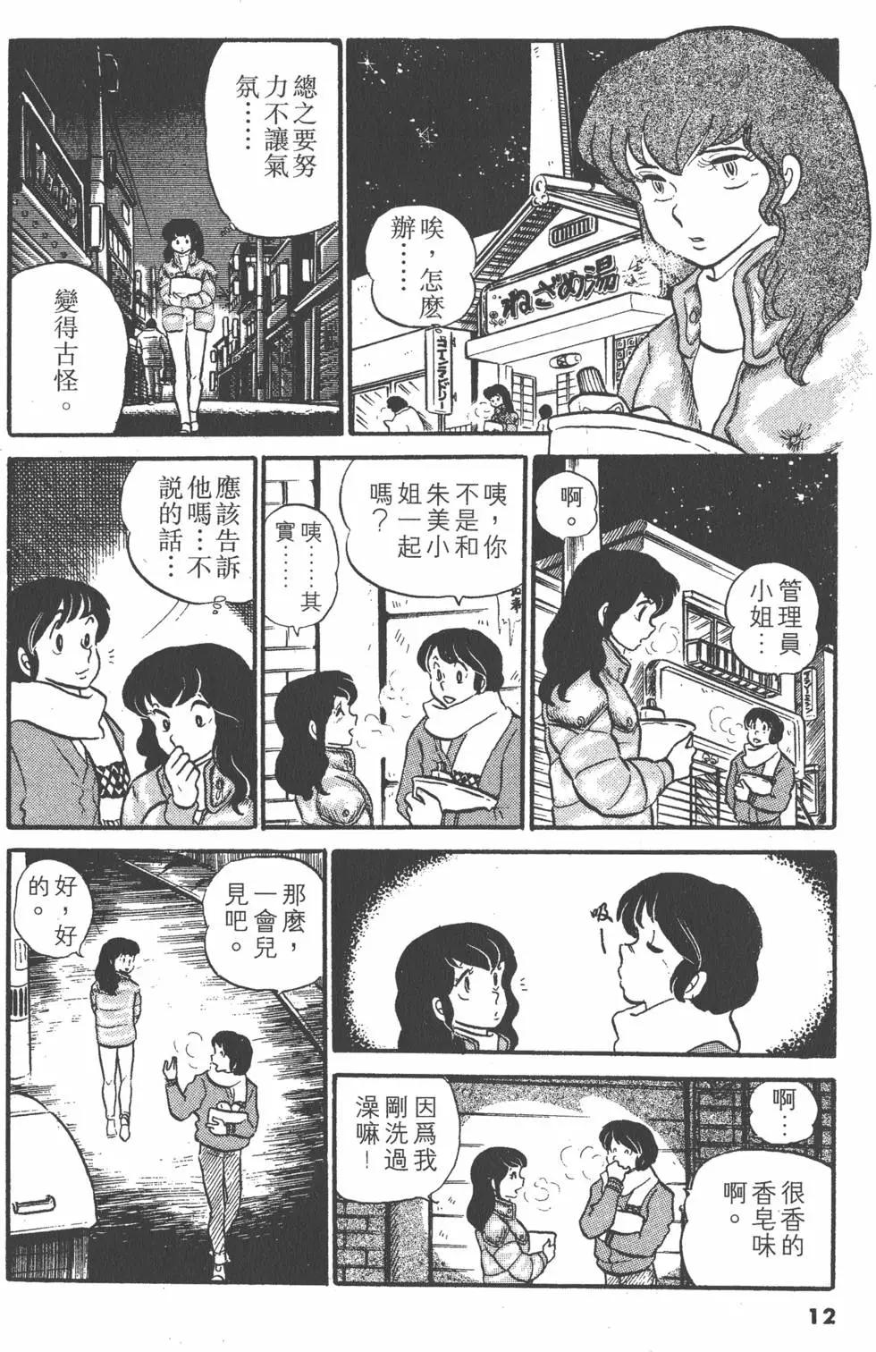 第03卷11