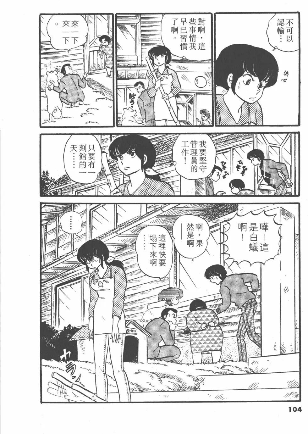 第03卷111