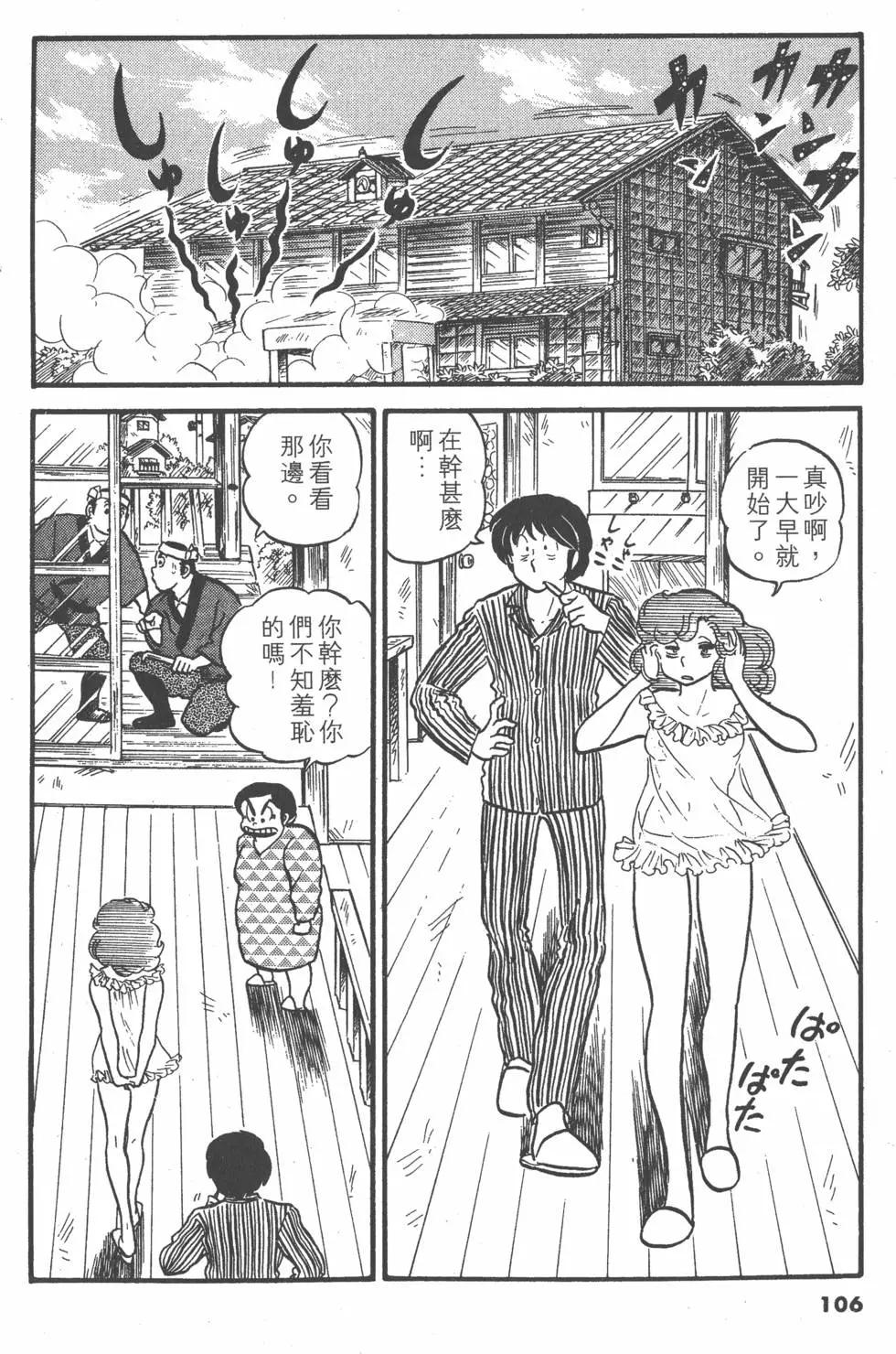 第03卷113