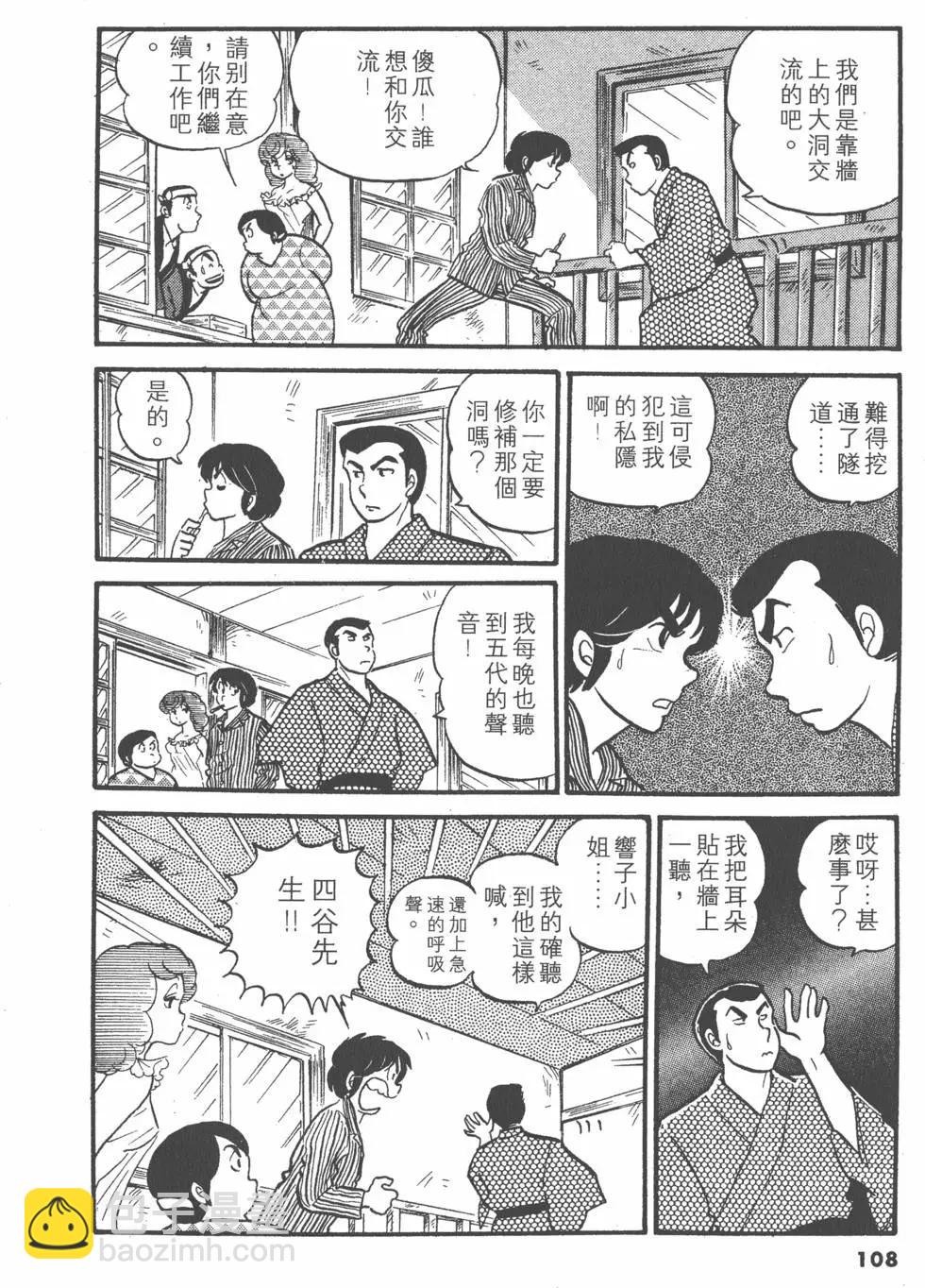 第03卷115