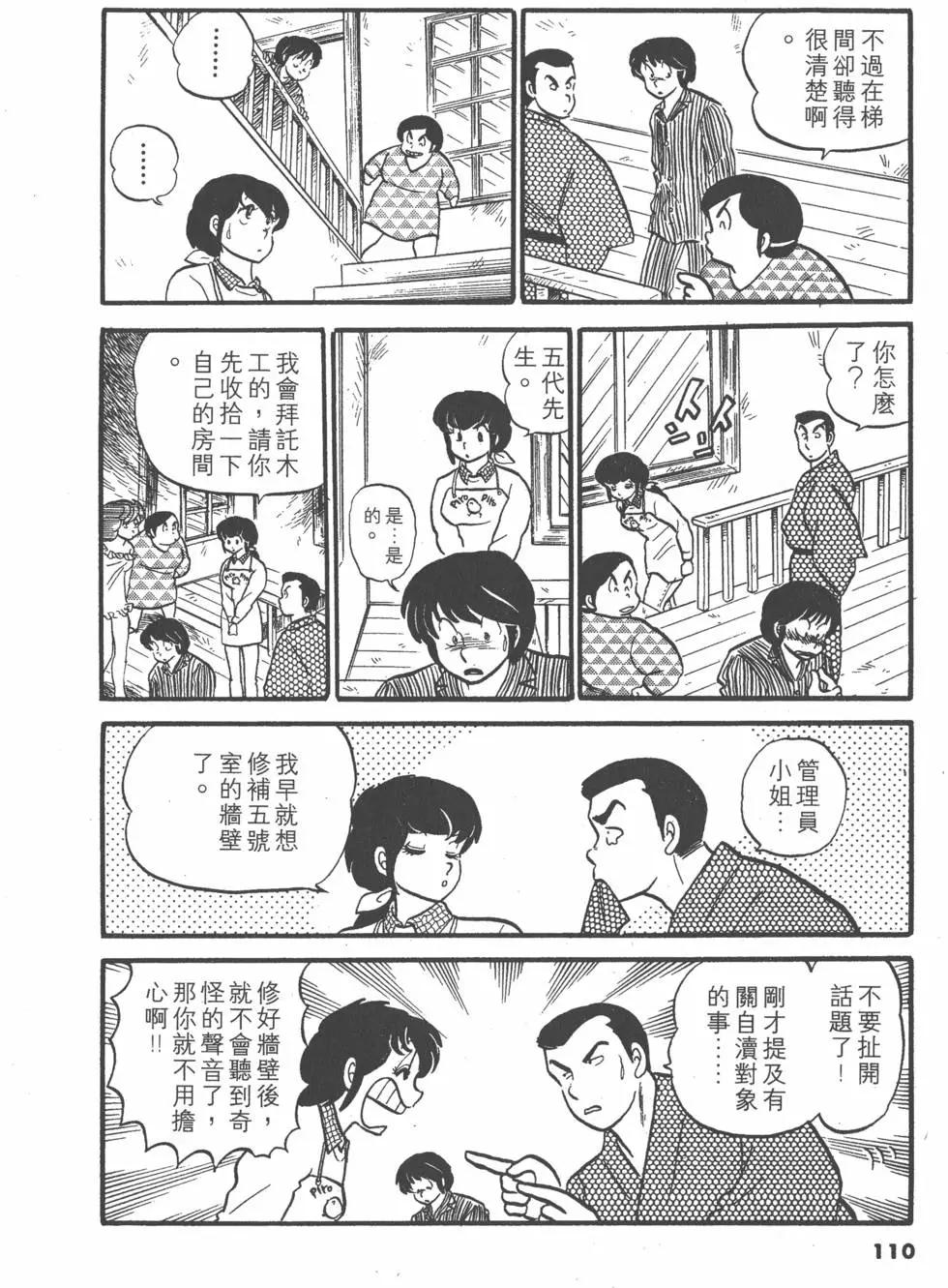 第03卷117