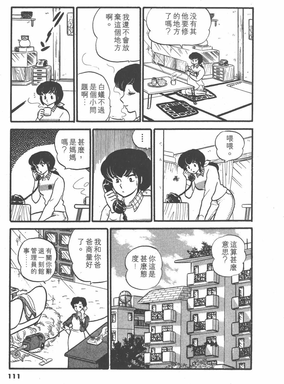 第03卷118