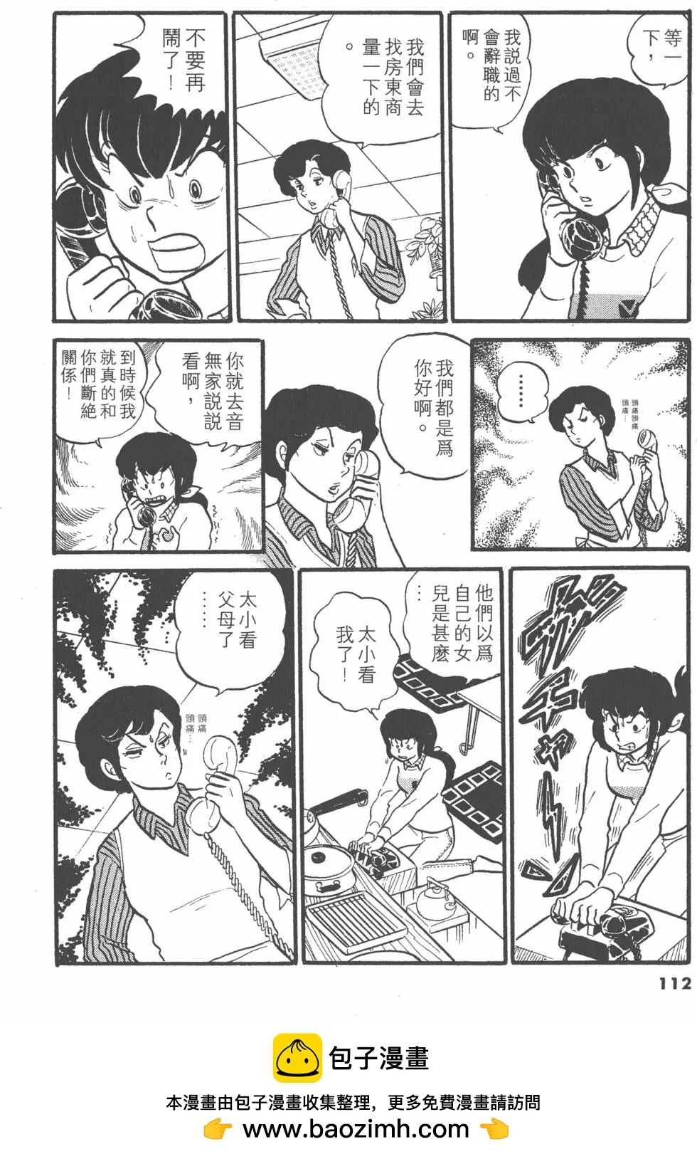 第03卷119