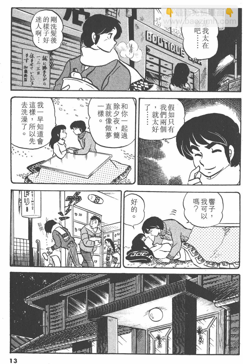 第03卷12