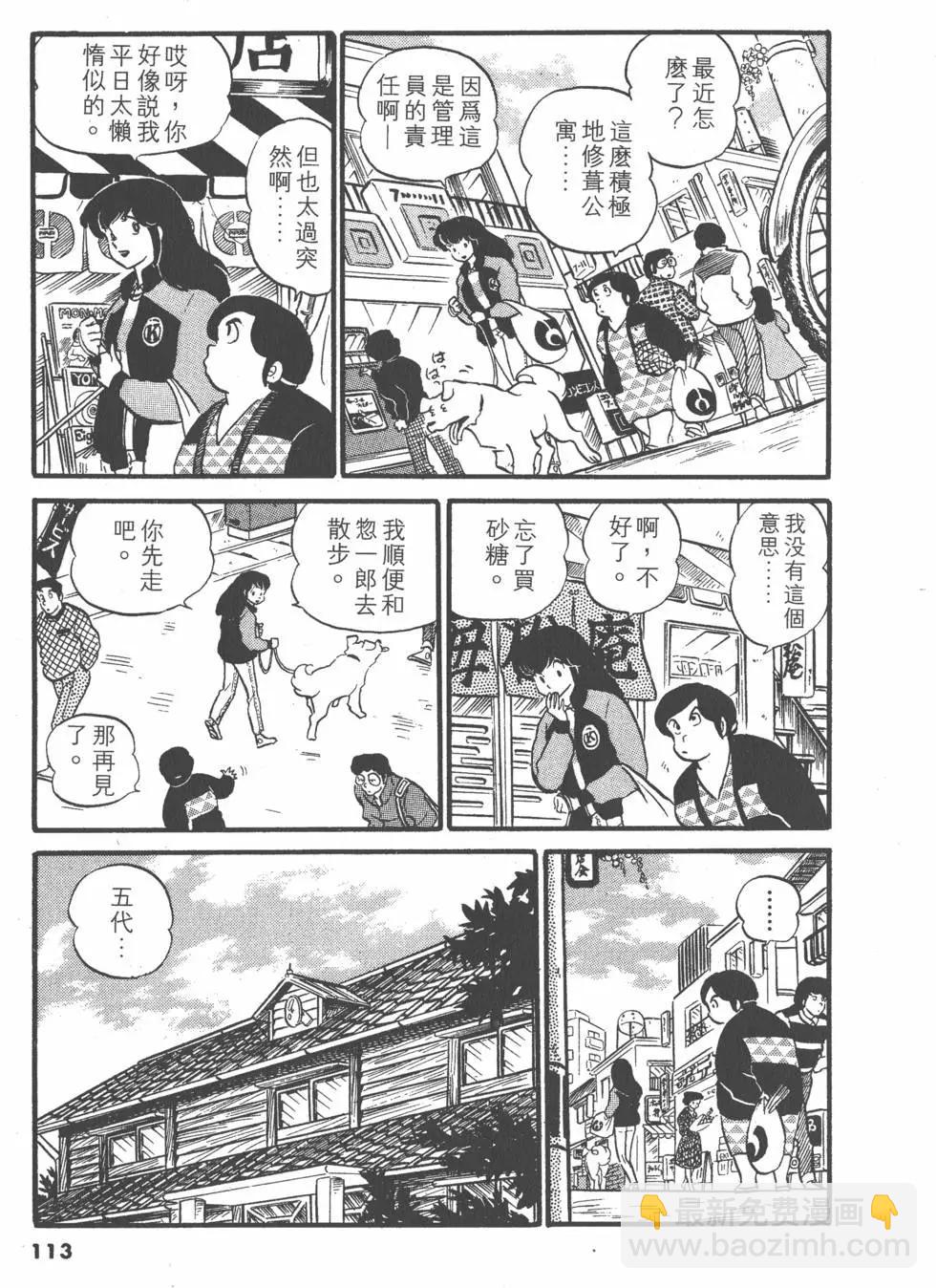 第03卷120