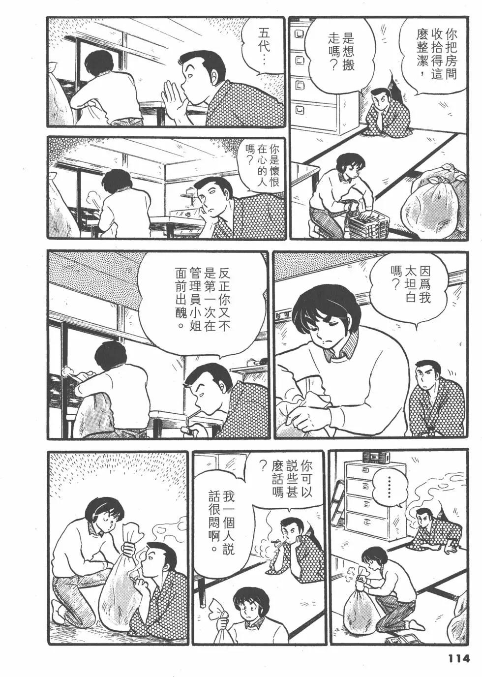 第03卷121