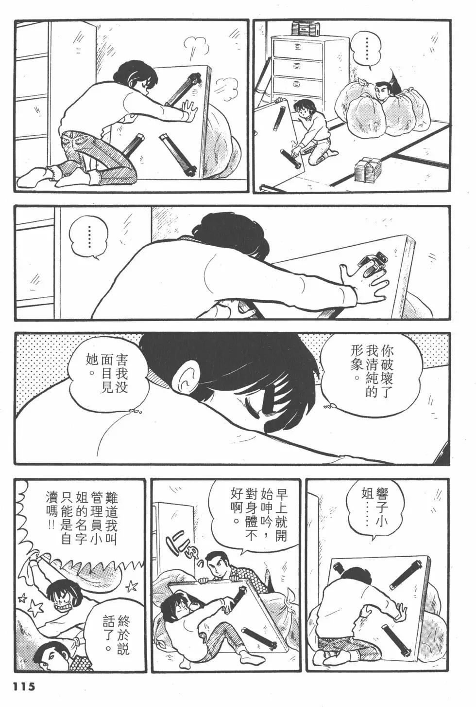 第03卷122