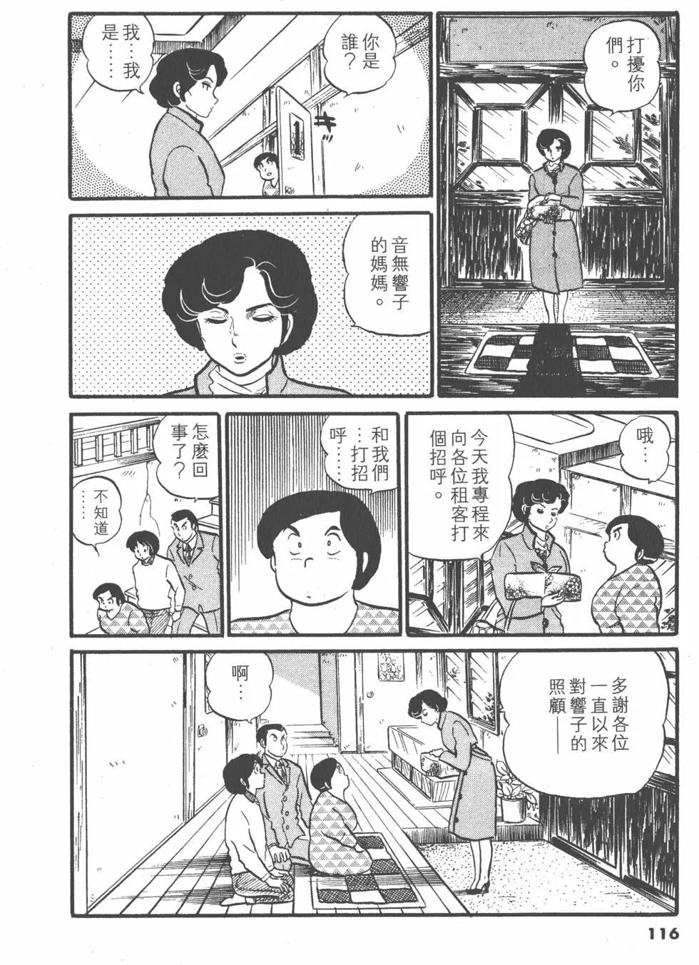 第03卷123