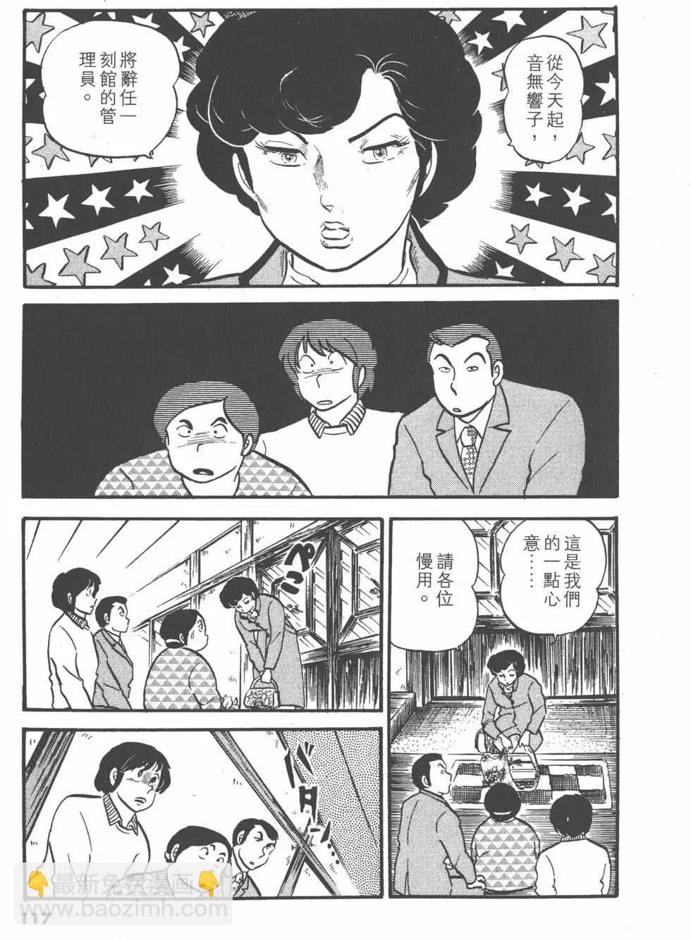 第03卷124