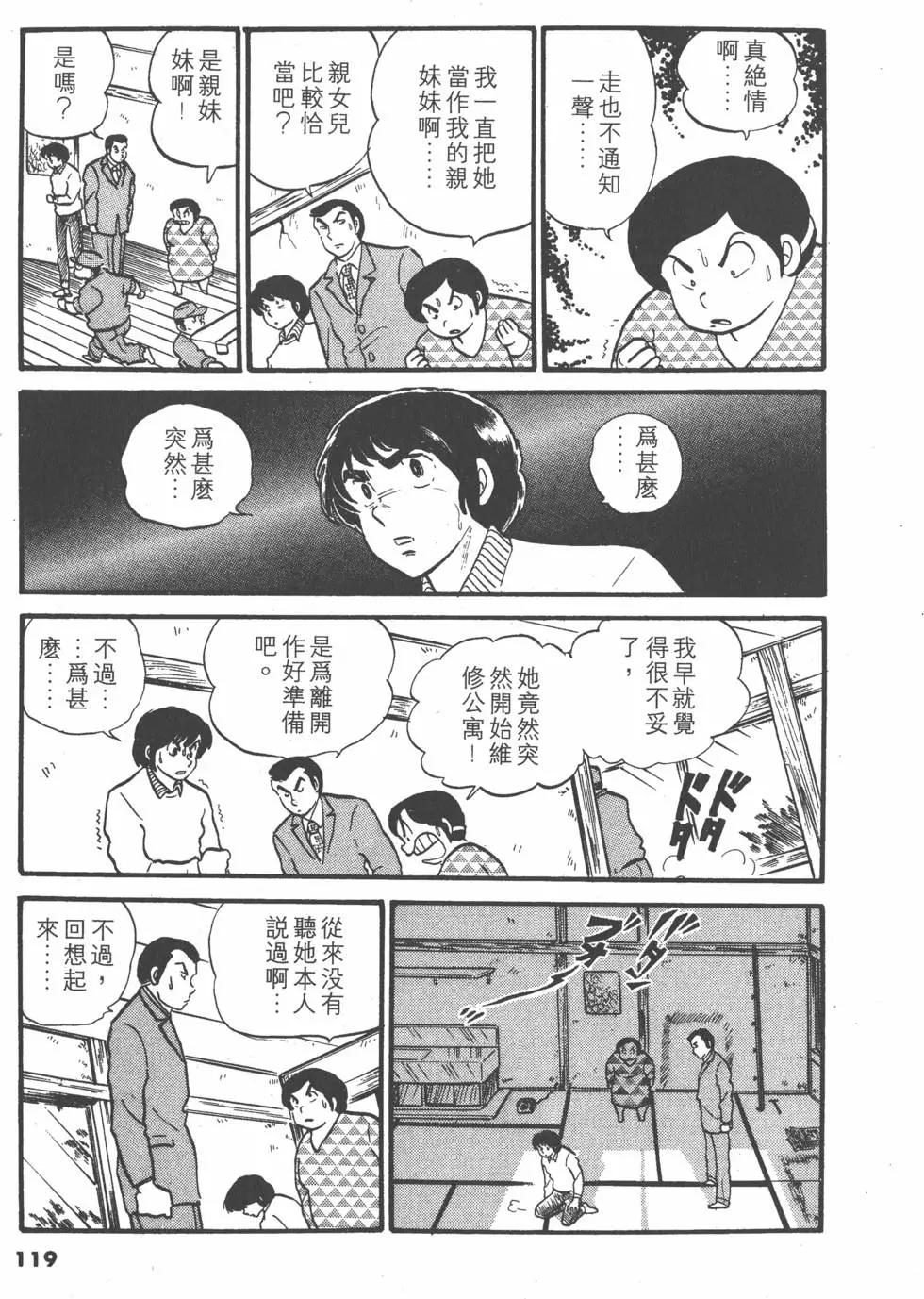 第03卷126