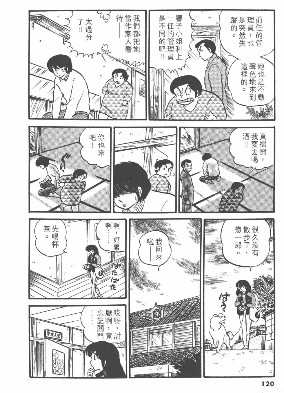 第03卷127