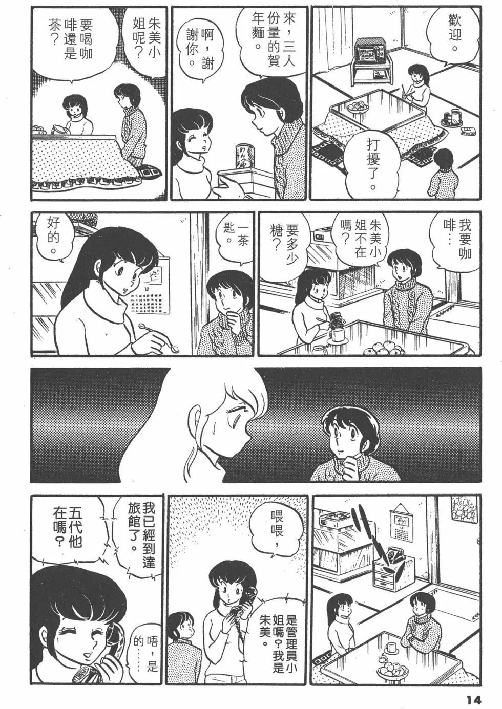 第03卷13