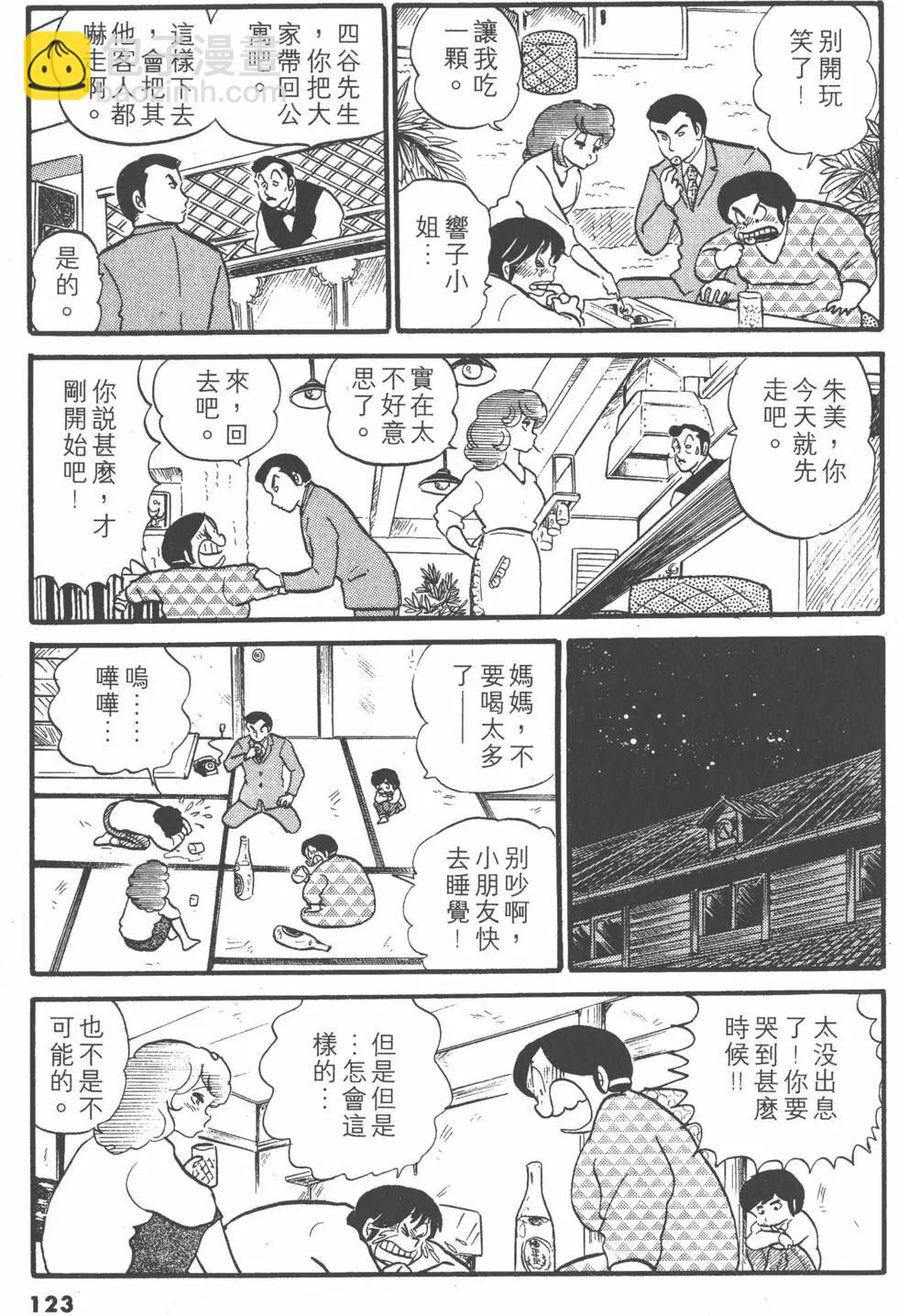第03卷130