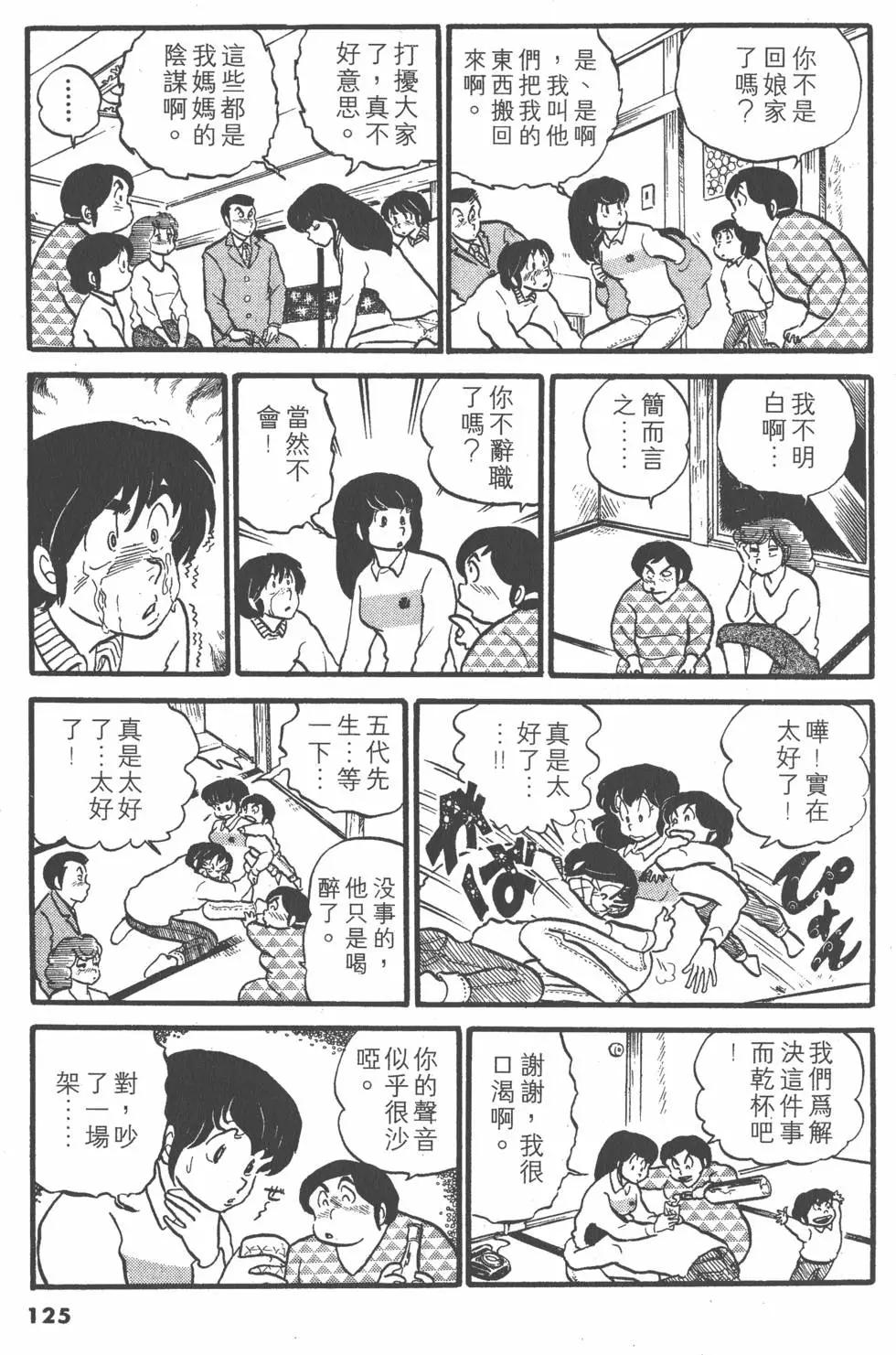 第03卷132
