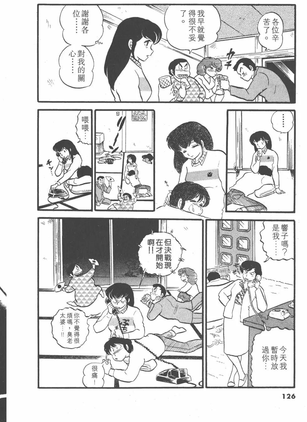 第03卷133