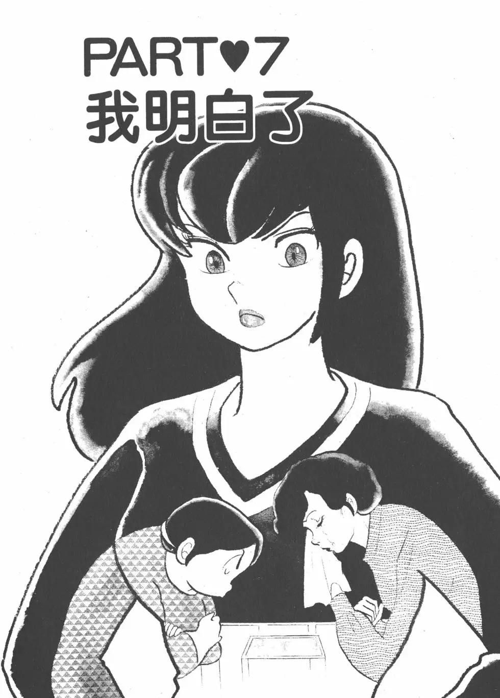 第03卷134