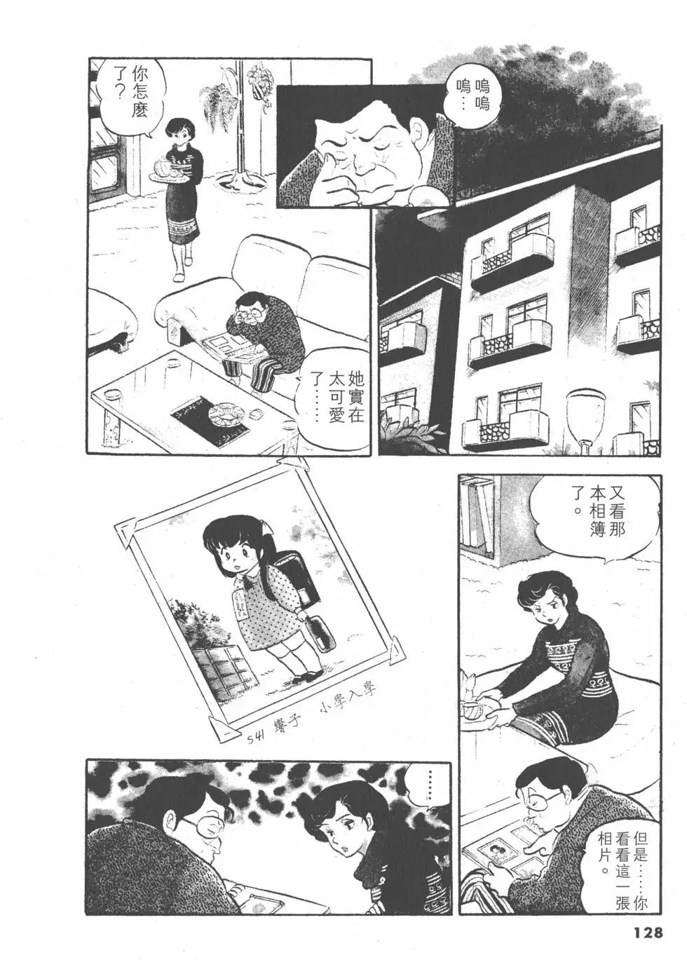 第03卷135