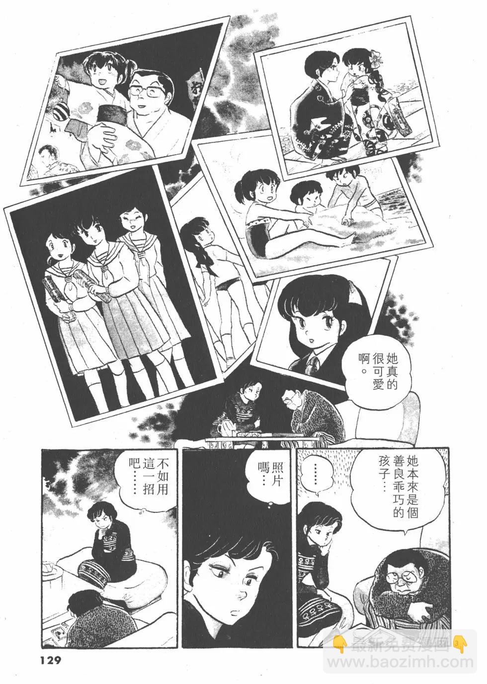 第03卷136