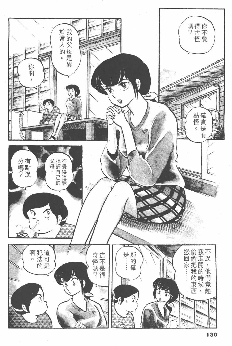 第03卷137