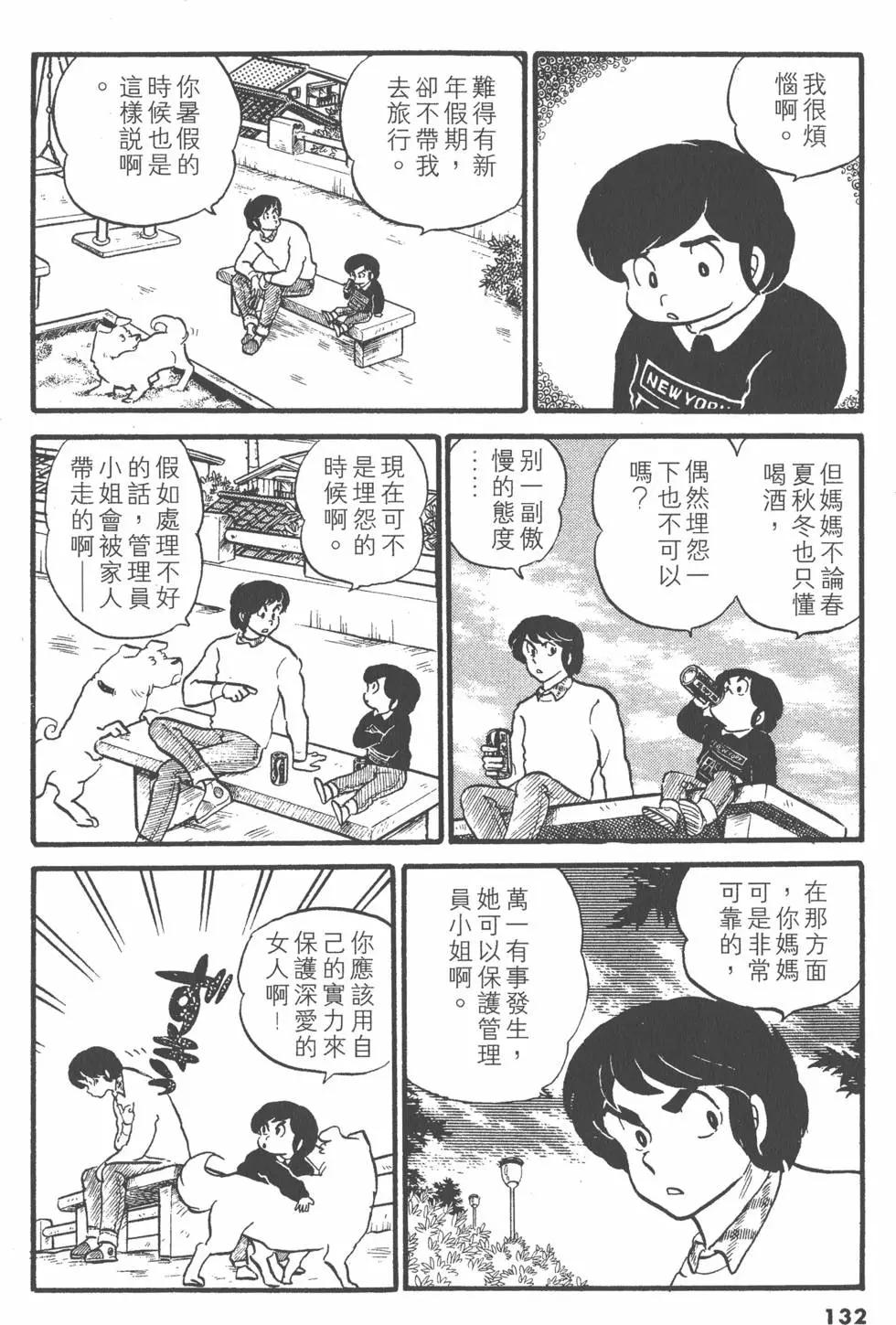 第03卷139