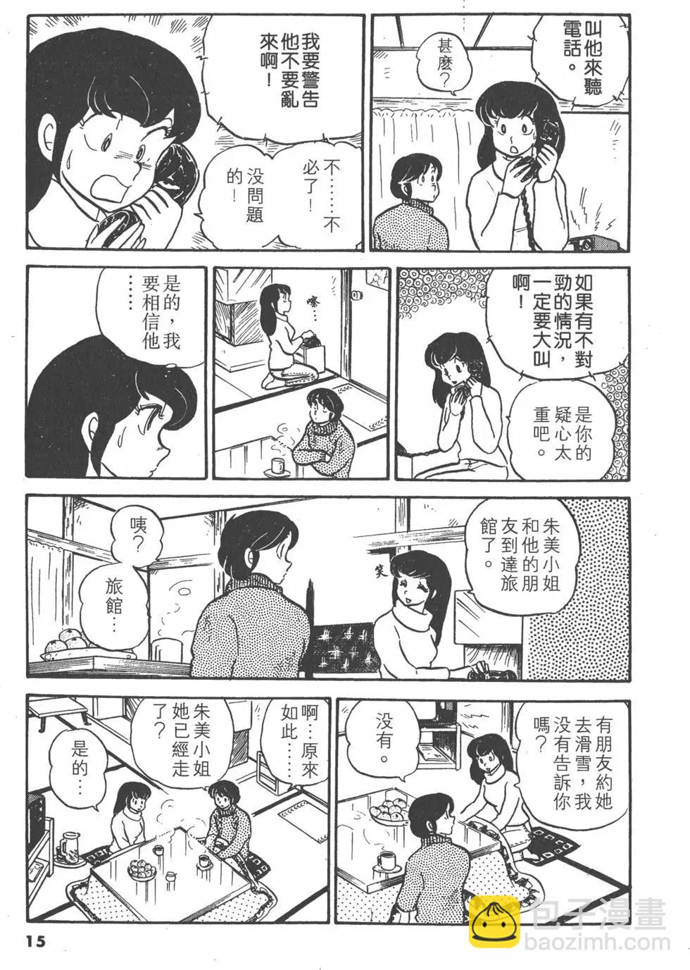 第03卷14