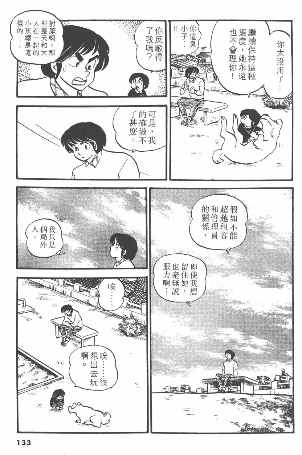 第03卷140