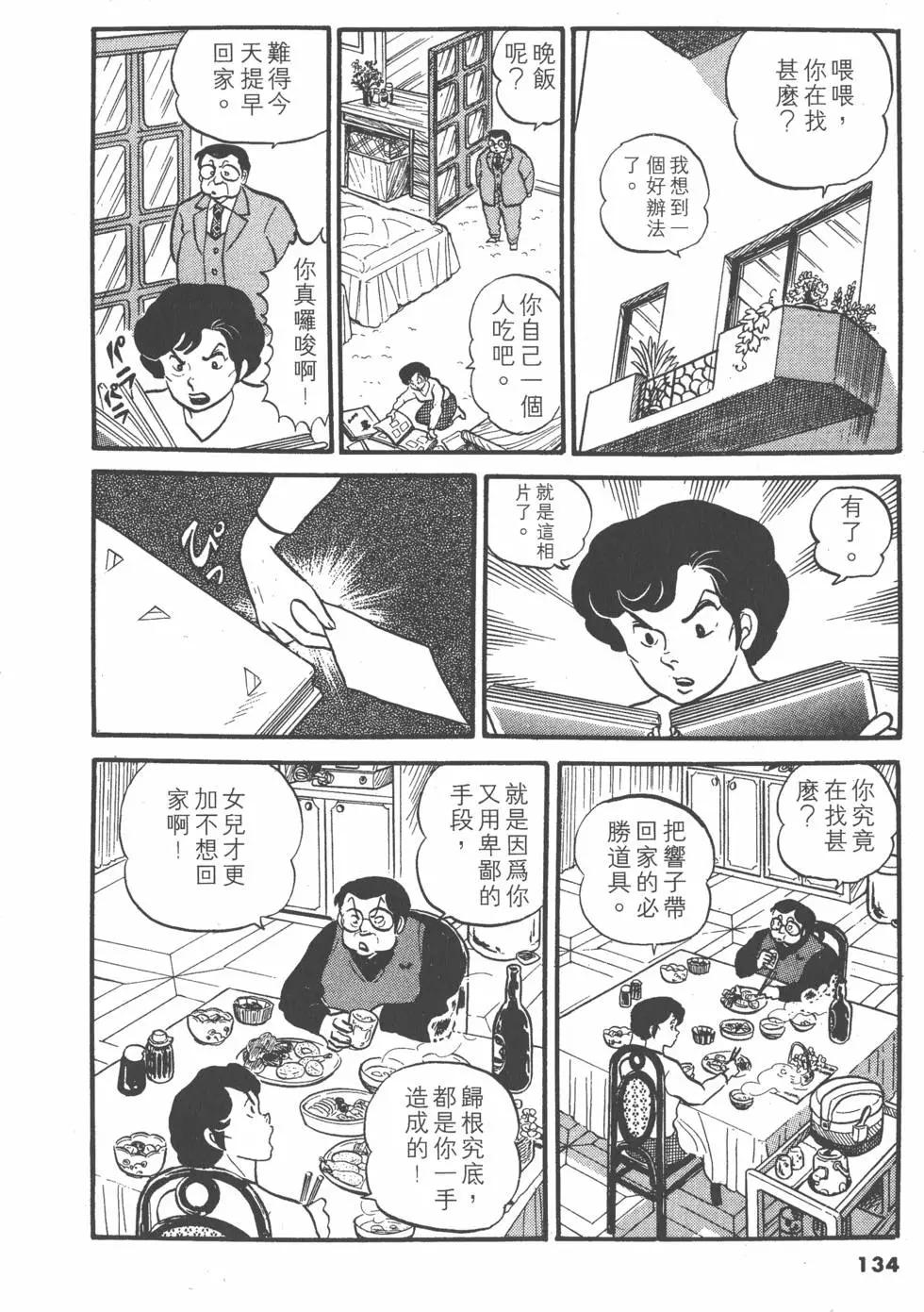 第03卷141