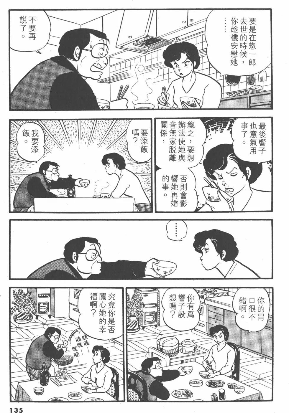 第03卷142