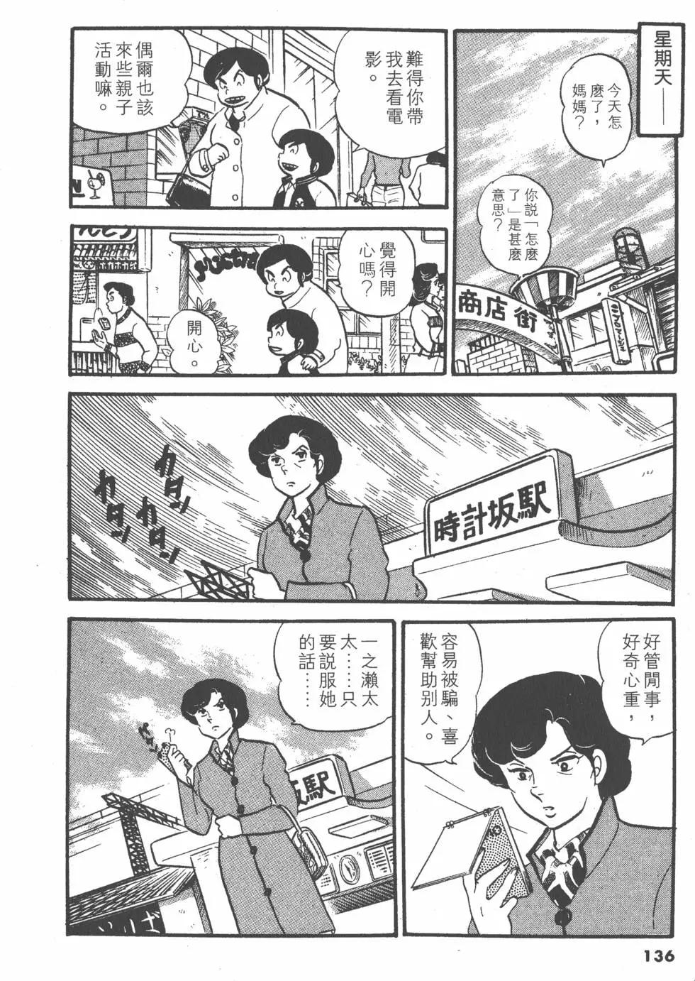 第03卷143