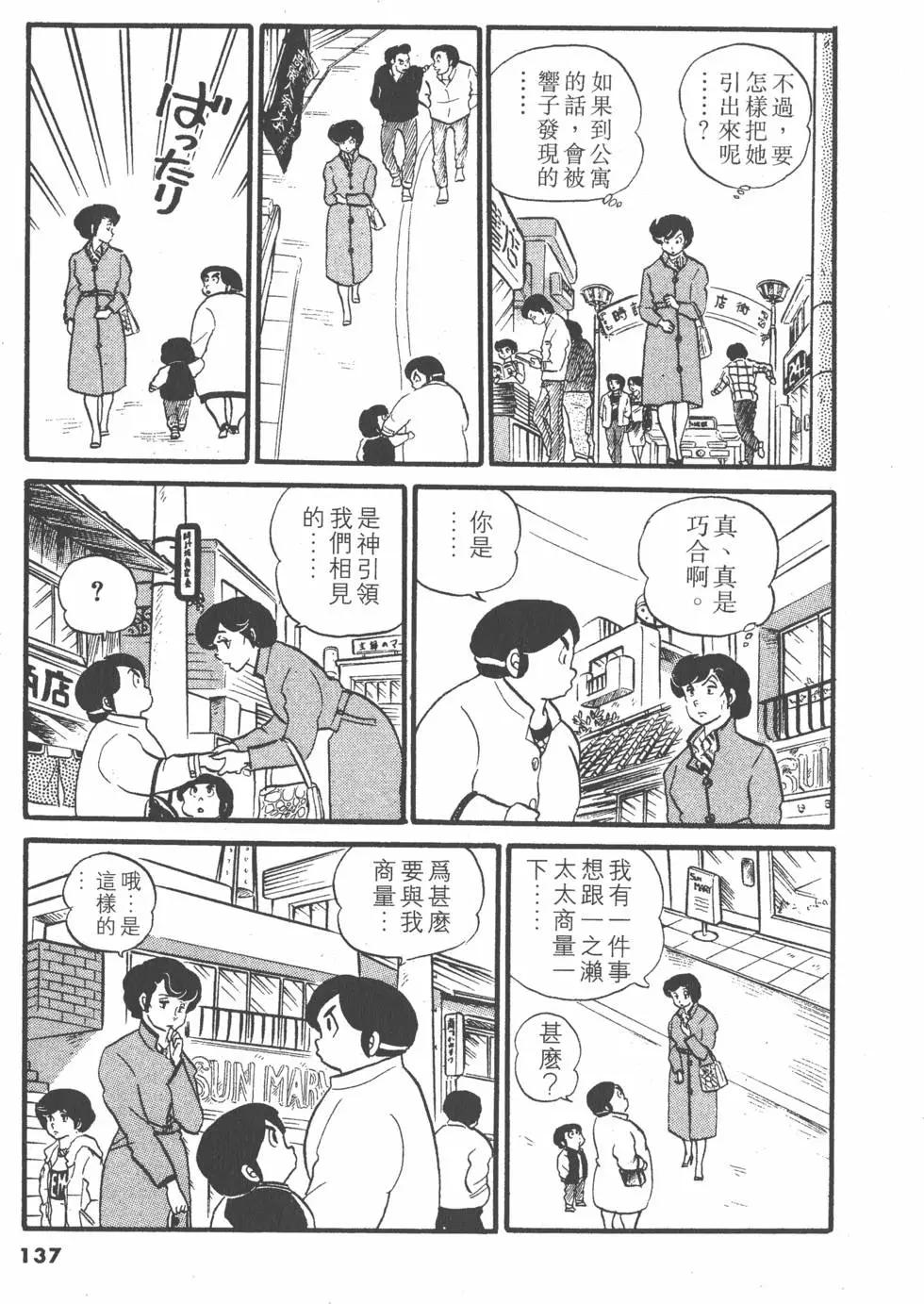 第03卷144
