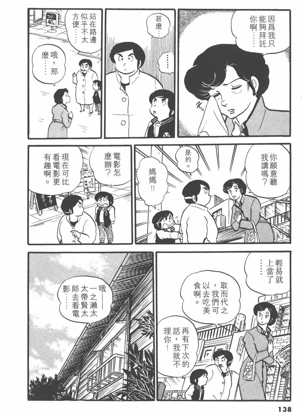 第03卷145