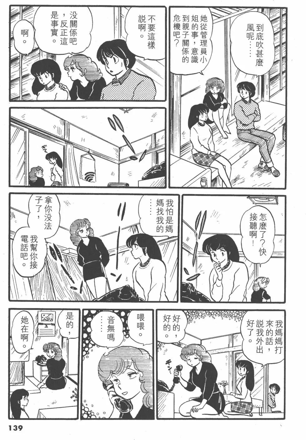 第03卷146