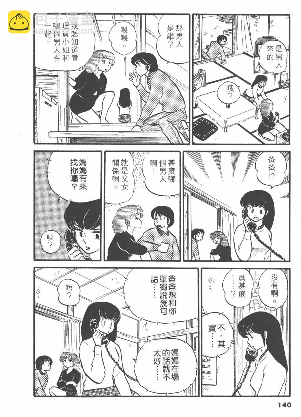 第03卷147