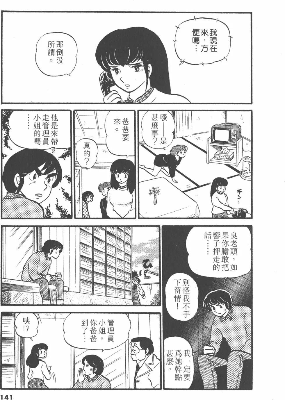 第03卷148