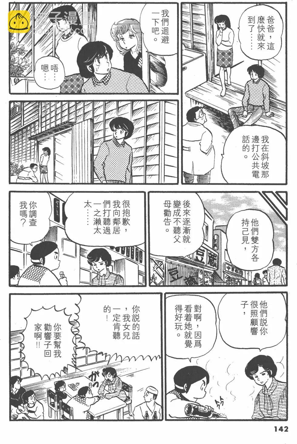 第03卷149