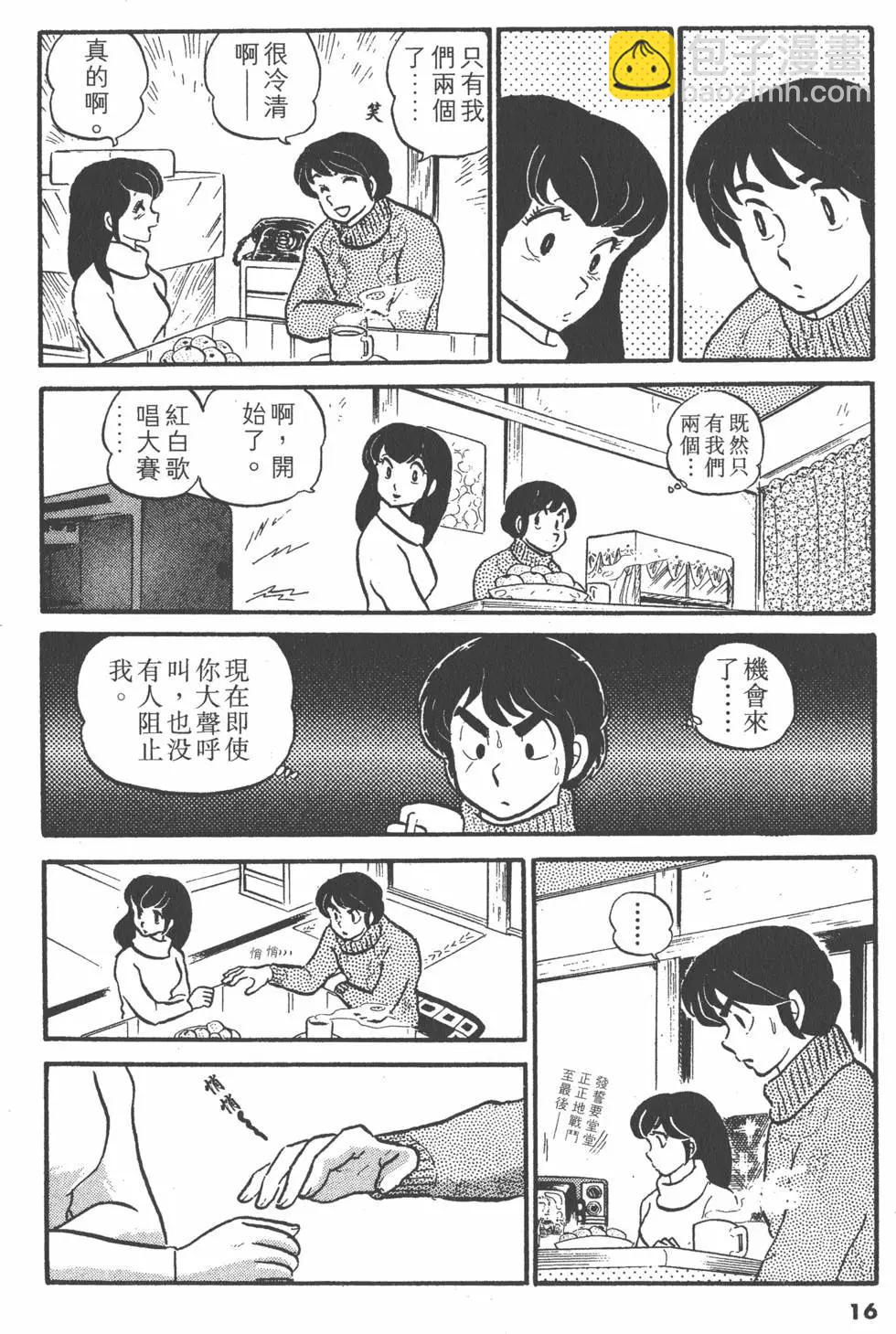 第03卷15
