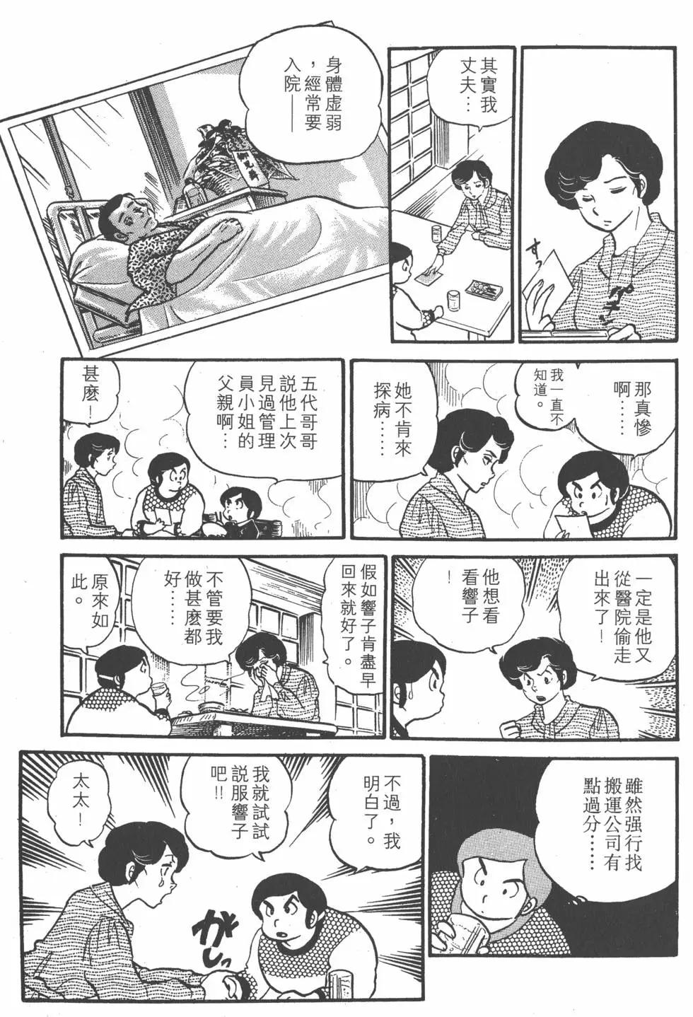 第03卷150