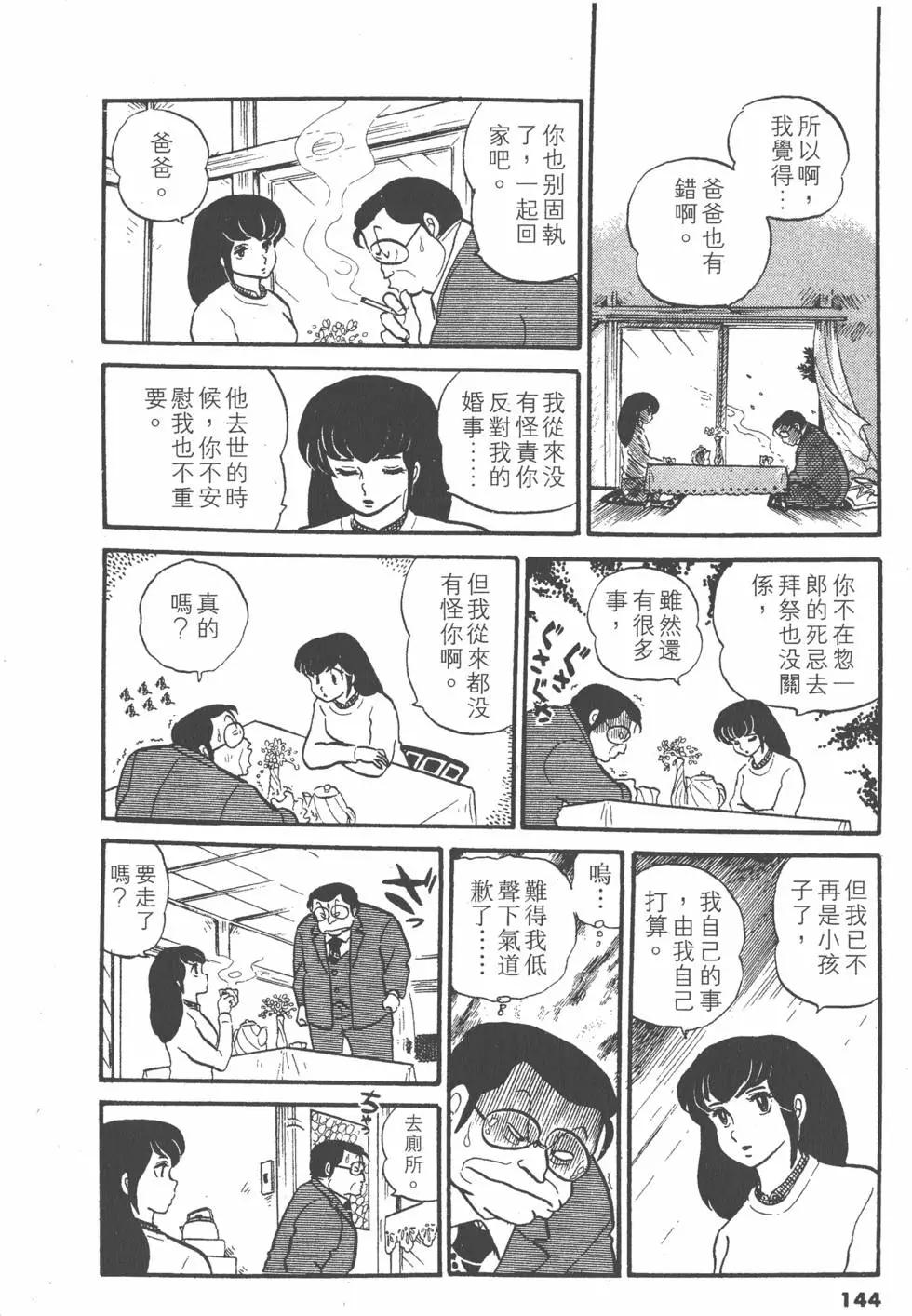 第03卷151