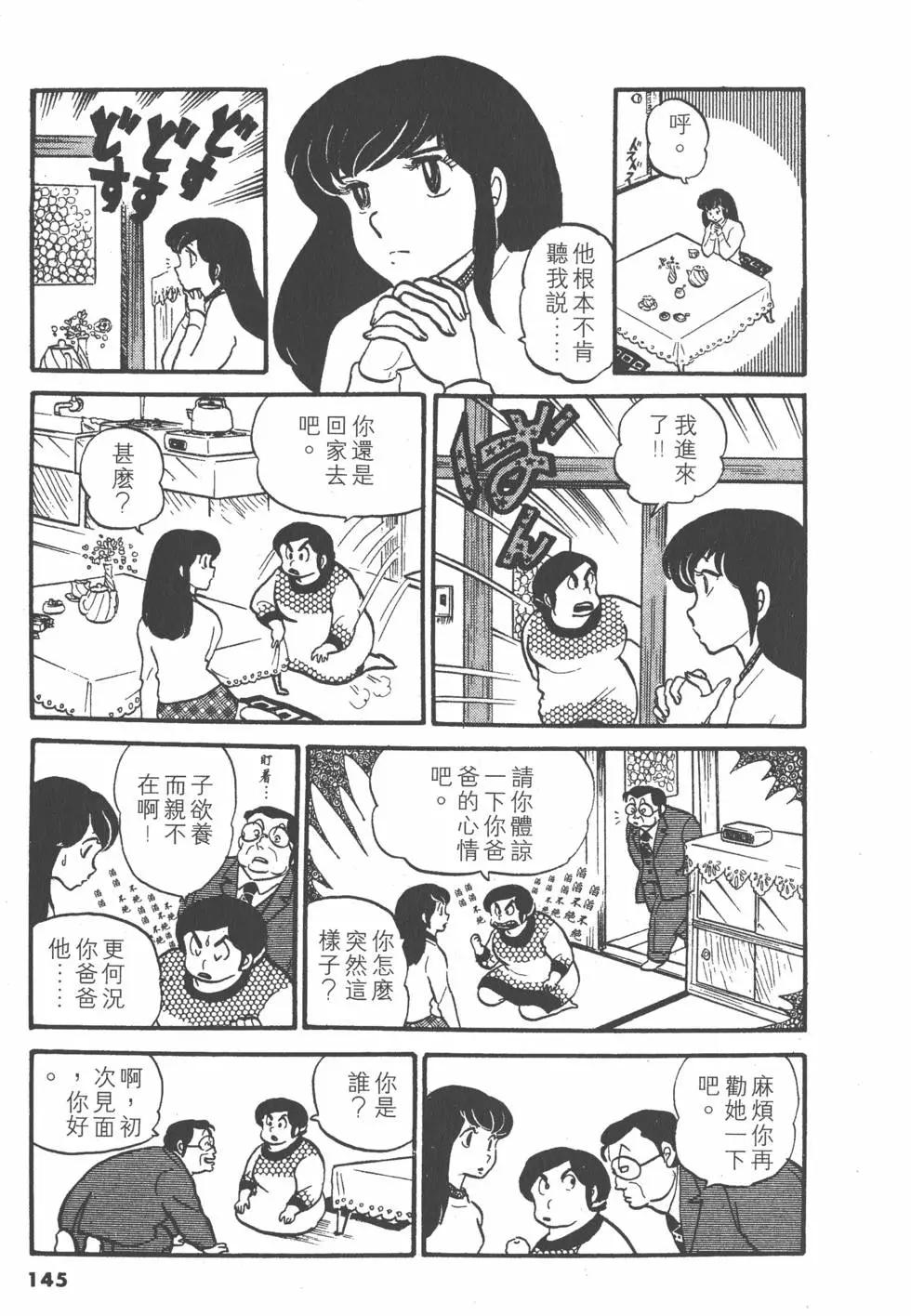 第03卷152