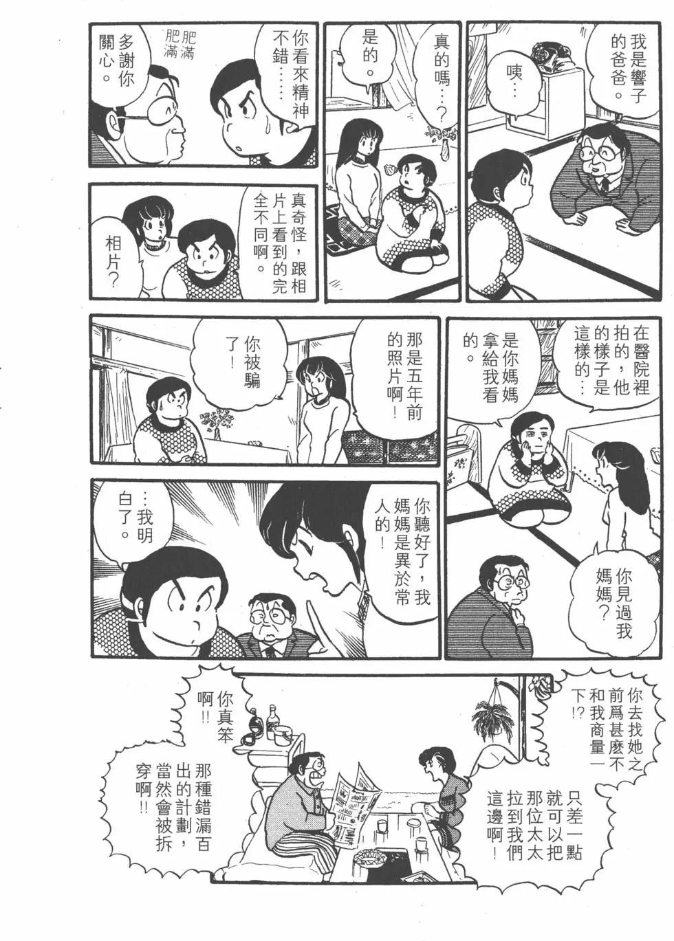 第03卷153