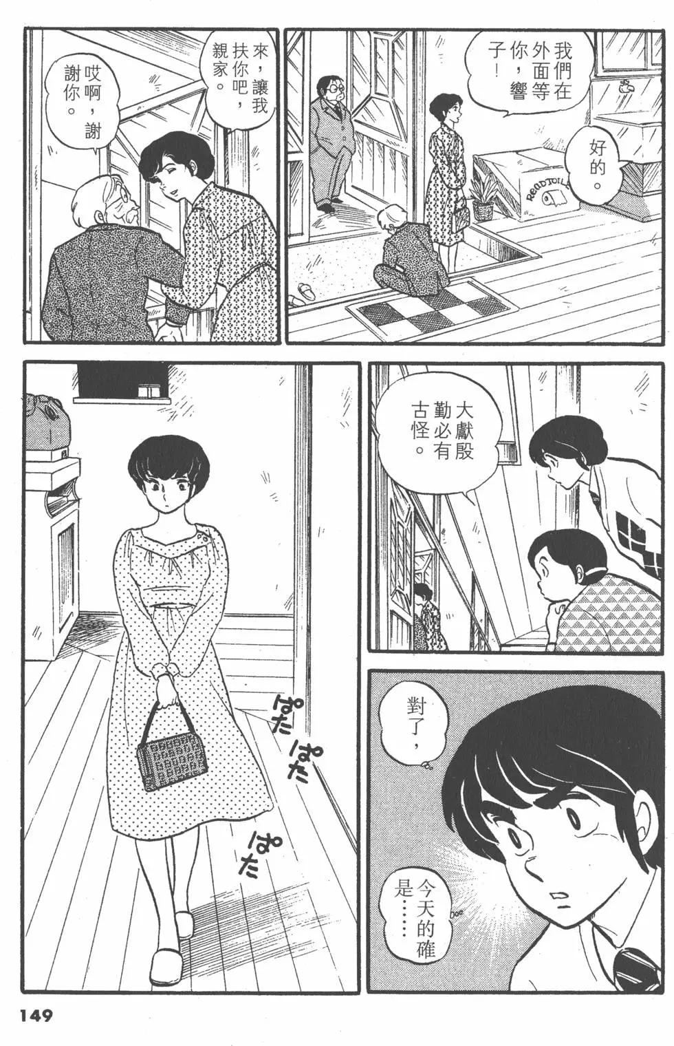 第03卷156